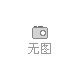 NM38730NR252318369制動(dòng)器